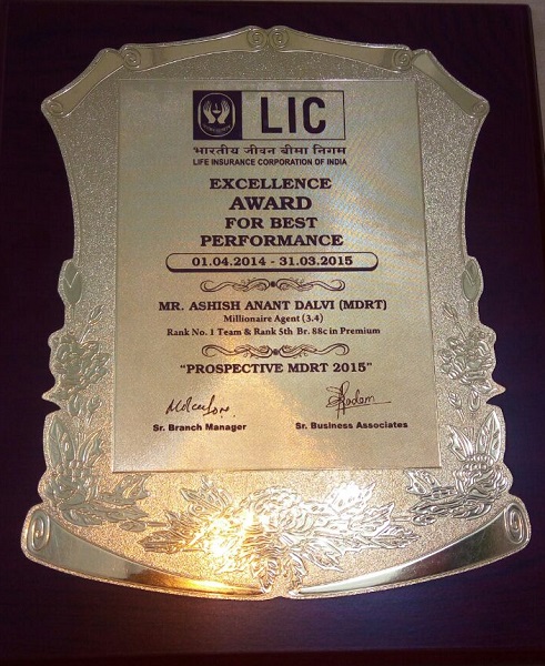 Excellence Award 2016