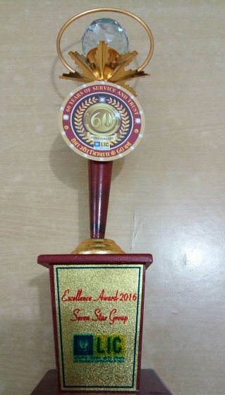 Achiever’s Trophy 2013 – 2014